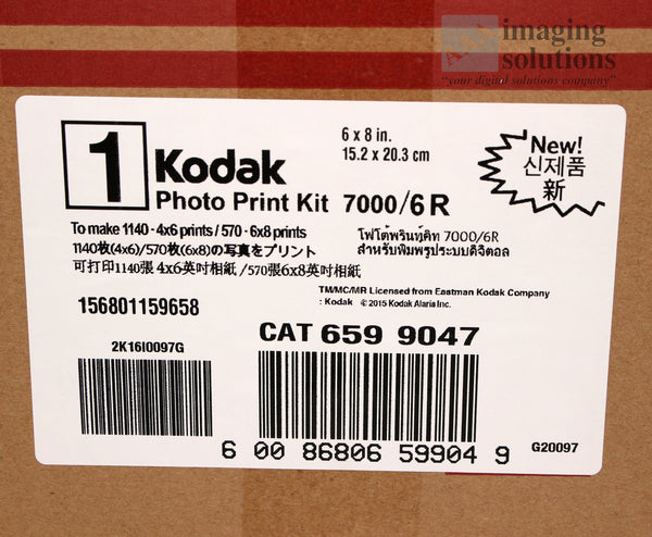 Kodak 7000/ 6R Photo Print Paper only outlet 6x8in